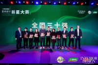 见证荣光 | 2020年度万物一府创始人米野荣耀在即