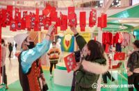 来杭州萧山万象汇打卡全棉时代新春嘉年华 解锁新年“呦”福