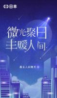 凝固的光与水，以自然建构艺术生活 | 香港方黄（设计）集团新作：红星天悦别墅