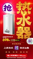 新春选厨卫就上“真快乐” “快乐ZAO集”超级年货节重磅来袭