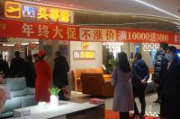 敏华控股董事局主席黄敏利博士携团队莅临福蒙特参观交流