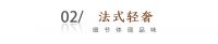【伊伊布舍】YYBS 软装全案设计｜遇见生活·遇见家