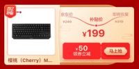 扫房子、换新装、备年礼！京东超级百亿补贴到，好年货一站购齐！