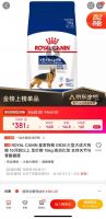 扫房子、换新装、备年礼！京东超级百亿补贴到，好年货一站购齐！