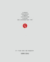 朗斯家居：行业典范 安全担当