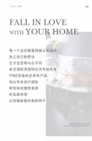 【伊伊布舍】YYBS 软装全案设计｜遇见生活·遇见家