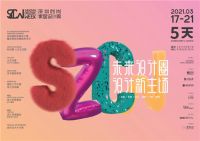 襄盛举  展新颜 ｜台升旗下环美家居五大品牌两地联展