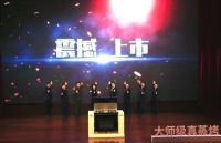 引领行业升级，3大亮点带你解读北斗星“大师级·真蒸烤”新品云端发布会