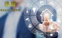 洛滑：新买房子的人都关注的智能家居品牌