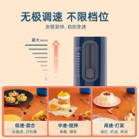 新品首发丨东菱无线打蛋器，让你料理不受限