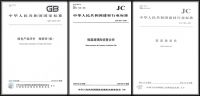 富豪！欧神诺荣获“佛山市专利富豪企业”称号！