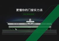 欧若德系统门窗，更懂你的门窗实力派