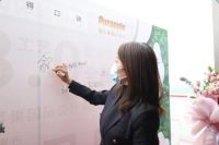 紫苹果紫石8.0体验中心，荣耀亮相