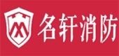 恭祝亚亚门业入围2021中国防火门十大品牌