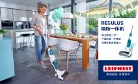 祝贺Leifheit（利菲）荣获：2020年德国用户最信任家居用品品牌NO.1