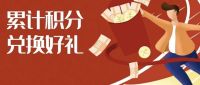 喜德瑞供暖学院的2020：冲锋破“疫”，秣马拓新