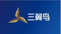 “三翼鸟”来了！海尔发布全球首个场景品牌！