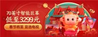 东北小伙儿网购冰箱给水果“解冻”引热议 网友：“同款妈…..”