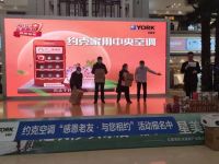 20城联动!约克VRF Care+私享服务权益狂欢引爆全国