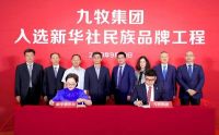 九牧严桢：国潮是一种文化信仰