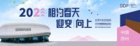 重磅!2020中国软装(家具)设计大奖【龍承奖】榜单出炉!