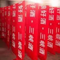 男方结婚标语横幅怎么说 娘家结婚霸气横幅标语