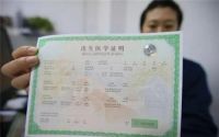 小孩上户口怎么办理 新生儿上户口需要什么证件