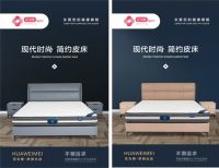 38载时间见证，花为媒塑造精品家具品牌