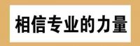 别再犹豫了，你省下的钱都是你的！