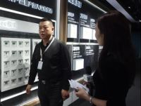 艾拉物联Ayla Home 2021首场招商会 保姆式营销服务震撼全场！