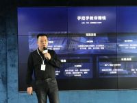 艾拉物联Ayla Home 2021首场招商会 保姆式营销服务震撼全场！