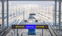 揭秘雄安站地面建设的创新科技点