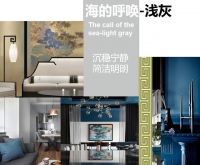 新浪精选：如鱼得水·溢彩窗帘——世纪之风