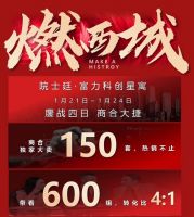 商合集团营销组合拳 以渠道优势助市场复苏