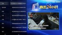 呈现央视海量内容，当贝OS上线CCTV新视听，一起感受智慧视听新体验