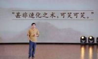 融创书享大使马伯庸，给生活插上想象力的翅膀