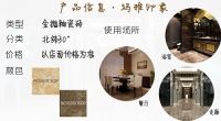 带给你空灵体验：箭牌玛雅印象瓷砖新品评测