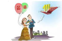国家规定婚假休几天 婚假15天什么时候改3天的