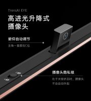 创维电视A50：光学防蓝光，畅享无忧居家生活