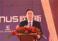 兵强将勇五金实力品牌 德国欧锘斯中国恩平隆重奠基