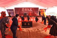 兵强将勇五金实力品牌 德国欧锘斯中国恩平隆重奠基