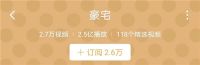 不止“大”和“豪”，更有科技“芯”