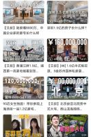 不止“大”和“豪”，更有科技“芯”