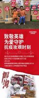 大品牌实力！欧神诺获评“2020中国家居行业价值100公司”
