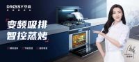 杰森程亮华：构建终端营销三大体系，将口碑放在首位