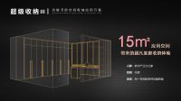 以独创致敬美好生活  皮阿诺全屋定制——不可复制的欣赏