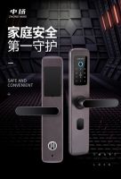 久邦科技旗下中扬指纹锁隆重上市，引领智能门锁新风尚