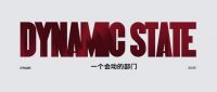 古怪科技（集团）技术研发创作中心用专业与天赋打造“古怪+∞”