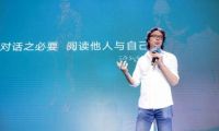 2020融创“书享大使”许知远｜分享书单新鲜出炉