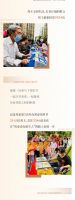邦泰物业2020年度数据